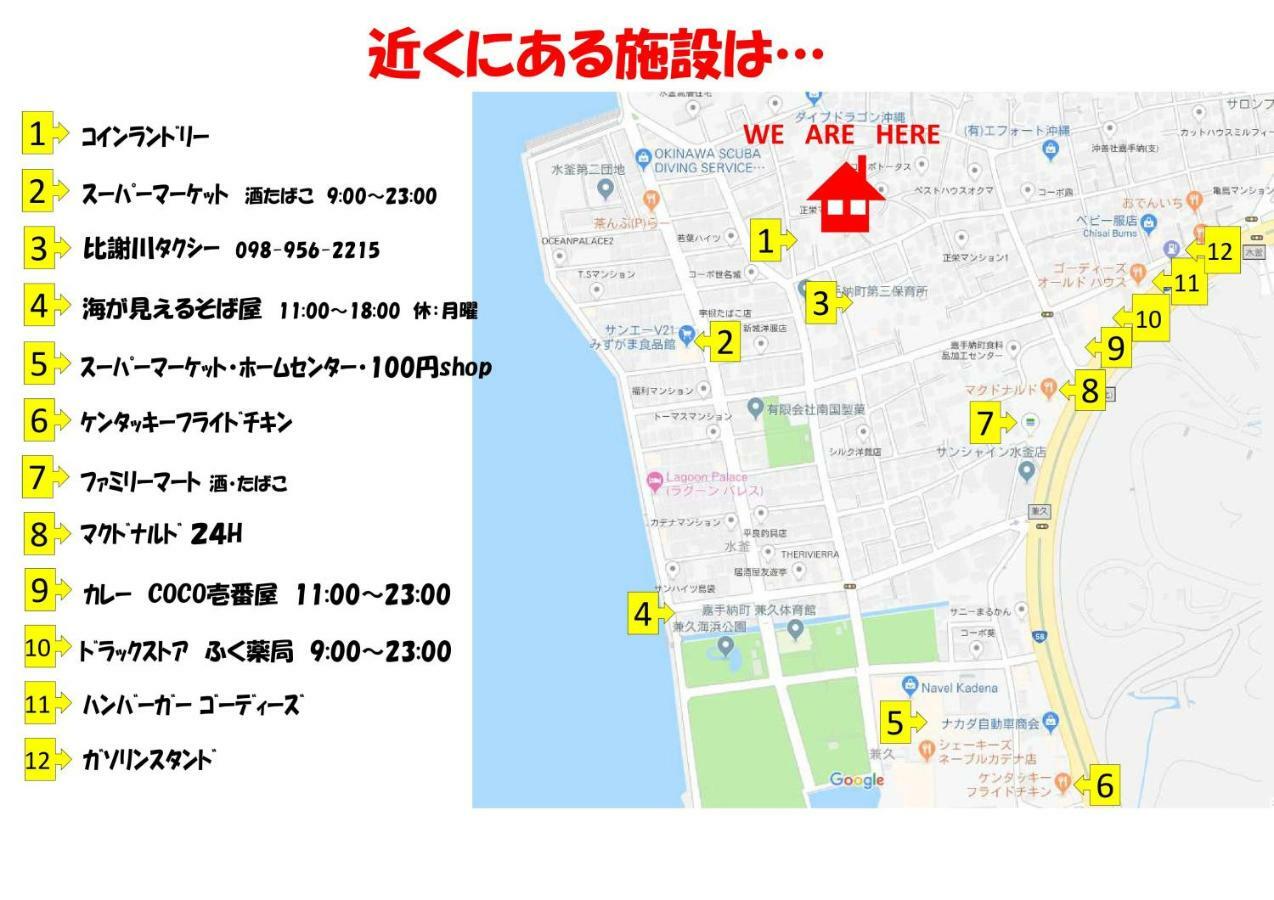 Отель Whale Okinawa Kadena Экстерьер фото